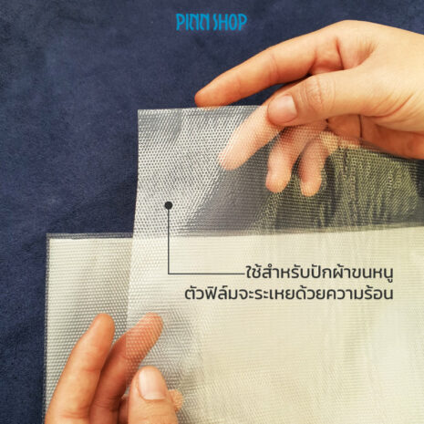 BRO-ACC-P007-Heat-Away-Stabilizer-03 BRO-ACC-P007-Heat-Away-Stabilizer-03