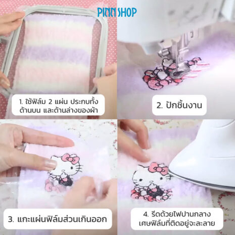 BRO-ACC-P007-Heat-Away-Stabilizer-05 BRO-ACC-P007-Heat-Away-Stabilizer-05