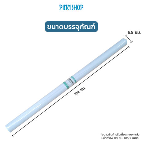 BRO-ACC-PACKP5-Cut-Away-08