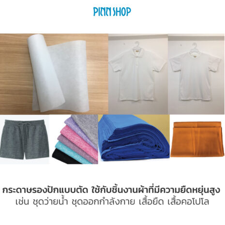 BRO-ACC-PACKP6-Cut-Away-06
