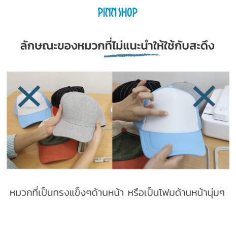 BRO-ST-878-UniversalEmbroidery-Hat-Hoop-06