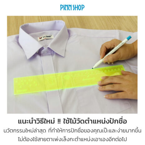 AQY-HB-RR05-embroidery-point-ruler-07 AQY-HB-RR05-embroidery-point-ruler-07