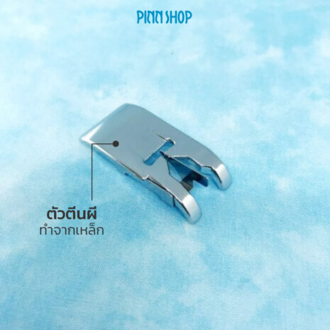 BRO-ACC-F056-Edge-joining-foot-03 BRO-ACC-F056-Edge-joining-foot-03