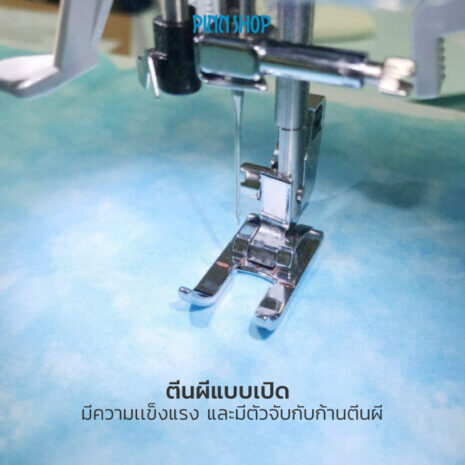 BRO-ACC-F060-Open-toe-foot-04 ตีนผีแบบเปิด