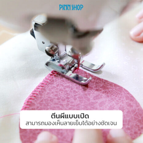 BRO-ACC-F060-Open-toe-foot-05 ตีนผีแบบเปิด