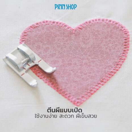 BRO-ACC-F060-Open-toe-foot-07 ตีนผีแบบเปิด