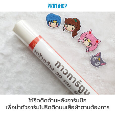 BRO-ACC-PACKP11-Hot-Melt-Adhesive-Film-02 BRO-ACC-PACKP11-Hot-Melt-Adhesive-Film-02