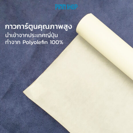 BRO-ACC-PACKP11-Hot-Melt-Adhesive-Film-03 BRO-ACC-PACKP11-Hot-Melt-Adhesive-Film-03