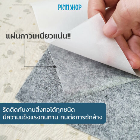 BRO-ACC-PACKP11-Hot-Melt-Adhesive-Film-04 BRO-ACC-PACKP11-Hot-Melt-Adhesive-Film-04