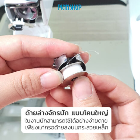 BRO-ACC-PACKP18-Cone-Embroidery-Bobbins-White-Thread-04 BRO-ACC-PACKP18-Cone-Embroidery-Bobbins-White-Thread-04