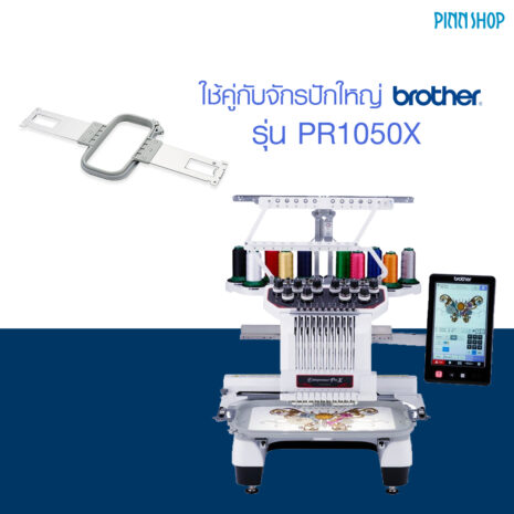 BRO-ACC-PRHSL200AP_03 BRO-ACC-PRHSL200AP_03