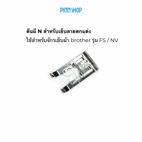 BRO-XD0810031-03 BRO-XD0810031-03