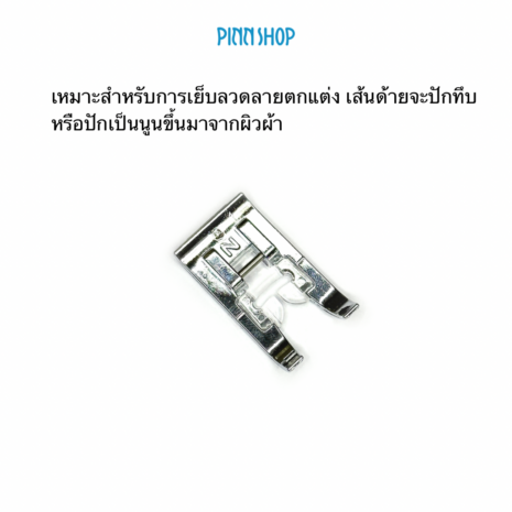 BRO-XD0810031-04 BRO-XD0810031-04