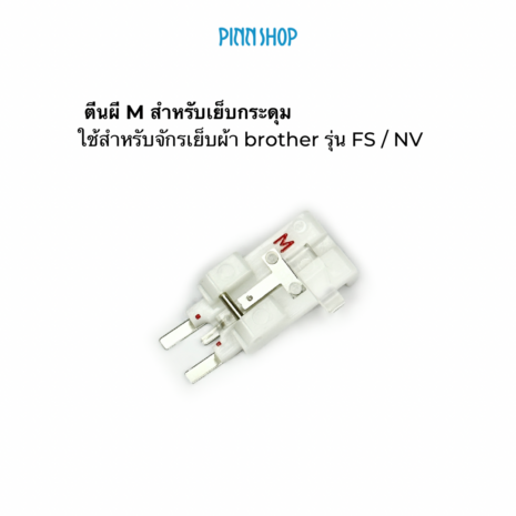 BRO-XE2643001-04 BRO-XE2643001-04