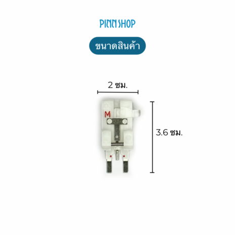 BRO-XE2643001-06 BRO-XE2643001-06