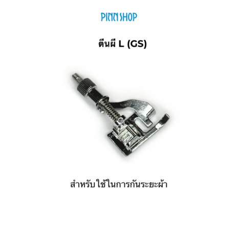 BRO-XE6081001-01 BRO-XE6081001-01