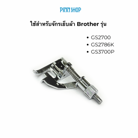 BRO-XE6081001-03 BRO-XE6081001-03