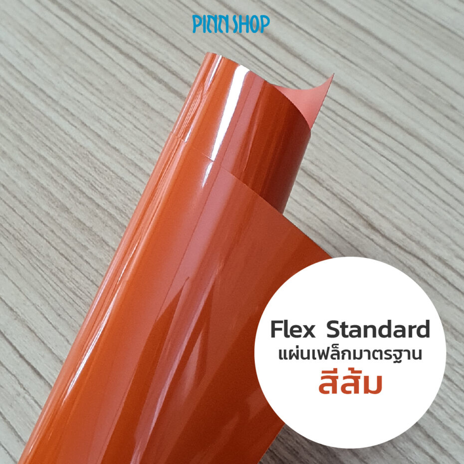 Матрас flex standart 90х190