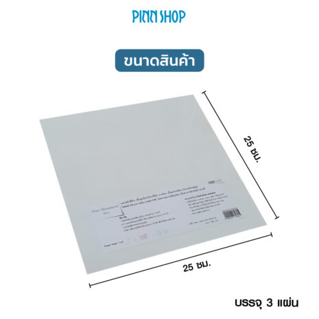 EQ-EUP-FLEX-52-FlexStandard-White-08