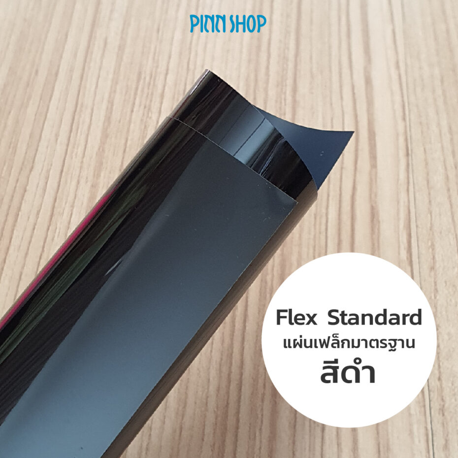 Матрас flex standart well