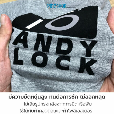 EQ-EUP-FLOCK-52-CandyFlockWhite-07 EQ-EUP-FLOCK-52-CandyFlockWhite-07