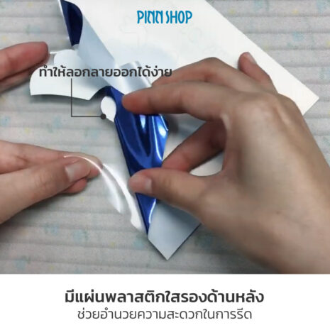 EQ-EUP-MMIRROR-54-MetallicMirror-04 EQ-EUP-MMIRROR-54-MetallicMirror-04