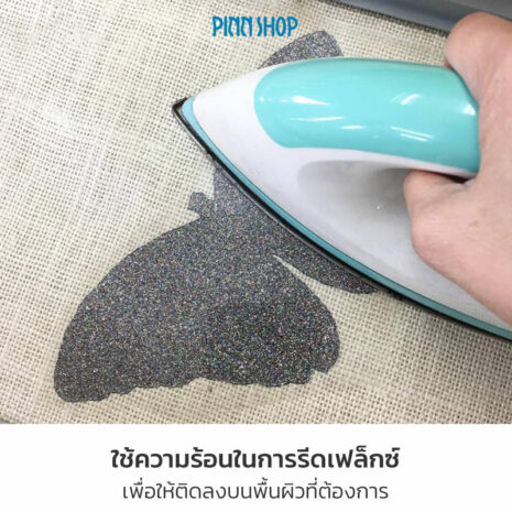 EQ-EUP-PGLITTER-28-PearlGlitterEmerald-05 EQ-EUP-PGLITTER-28-PearlGlitterEmerald-05