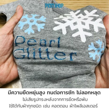 EQ-EUP-PGLITTER-28-PearlGlitterEmerald-07 EQ-EUP-PGLITTER-28-PearlGlitterEmerald-07