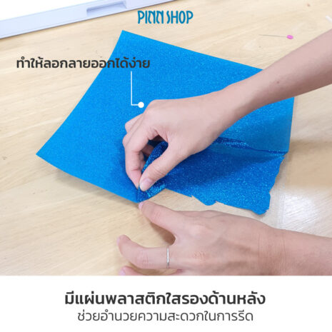 EQ-EUP-PGLITTER-43-PearlGlitterPink-04 EQ-EUP-PGLITTER-43-PearlGlitterPink-04