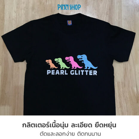 EQ-EUP-PGLITTER-N44-PearlGlitterNeonPink-06 EQ-EUP-PGLITTER-N44-PearlGlitterNeonPink-06