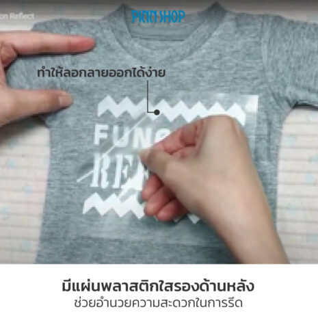 EQ-EUP-REFLECT-54-04 EQ-EUP-REFLECT-54-04