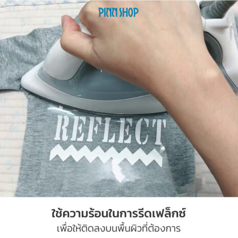 EQ-EUP-REFLECT-54-05 EQ-EUP-REFLECT-54-05