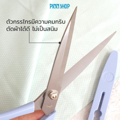 HB-HEM-355BL-Tailoring-scissors-with-cover-Blue-05