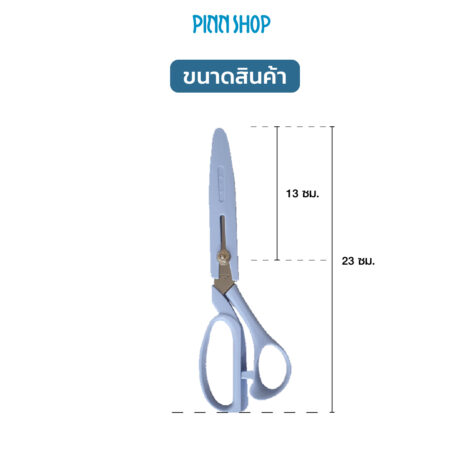 HB-HEM-355BL-Tailoring-scissors-with-cover-Blue-09 HB-HEM-355BL-Tailoring-scissors-with-cover-Blue-09