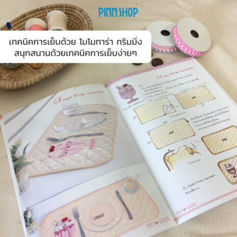 PB-SEW01-03 PB-SEW01-03