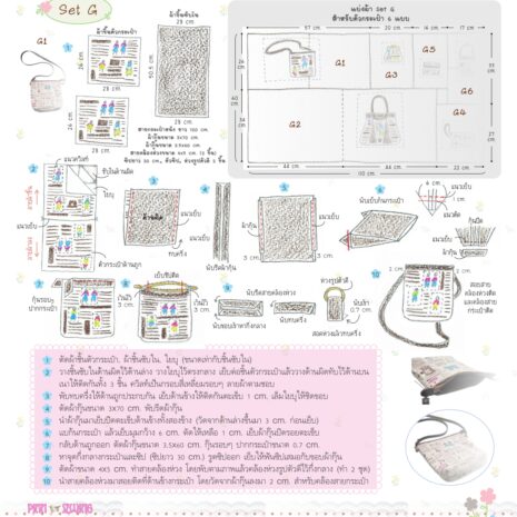 PB-SEW03-011 PB-SEW03-011