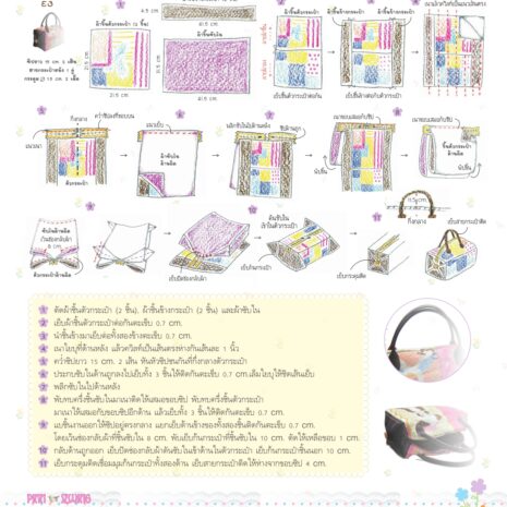 PB-SEW03-012 PB-SEW03-012