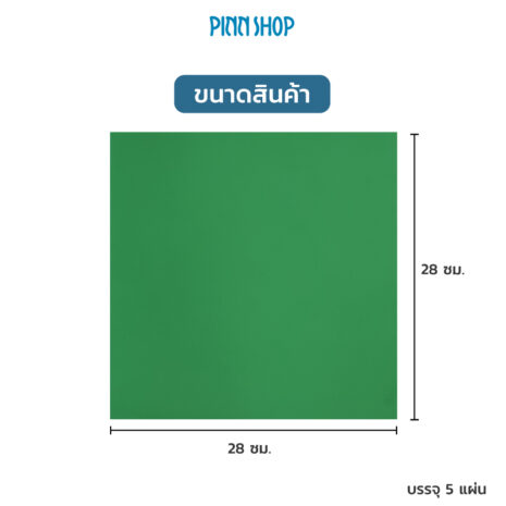 BRO-ACC-PACKP17C-Bodybuilder-3D-foam-09 BRO-ACC-PACKP17C-Bodybuilder-3D-foam-09