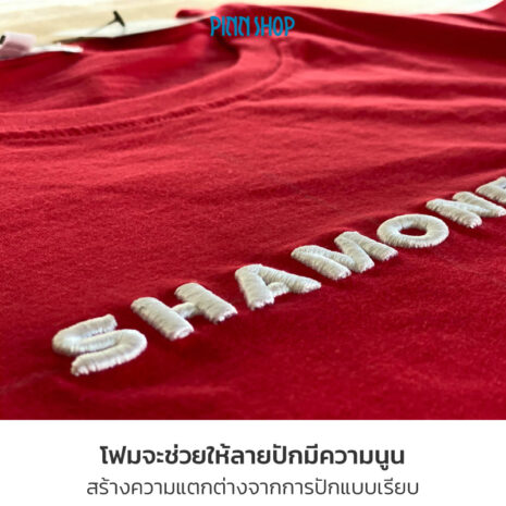 BRO-ACC-PACKP17G-Bodybuilder-3D-foam-07 BRO-ACC-PACKP17G-Bodybuilder-3D-foam-07