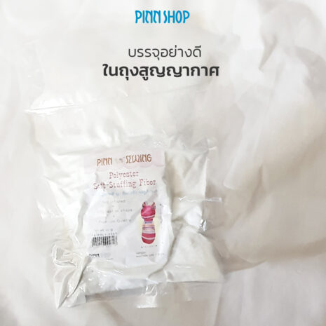 AS-POLY-P060-Polyester-Soft-Stuffing-Fiber-07