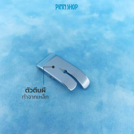 BRO-ACC-F011N-Straight-stitch-foot-03 ตีนผีเย็บตะเข็บเส้นตรง