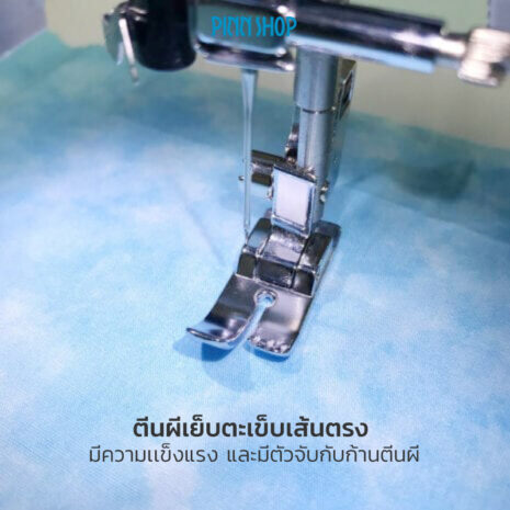 BRO-ACC-F011N-Straight-stitch-foot-04 BRO-ACC-F011N-Straight-stitch-foot-04