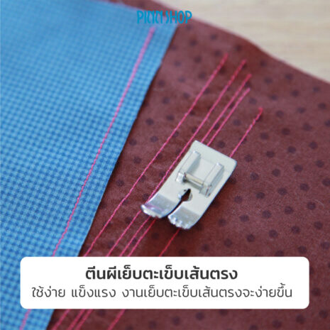 BRO-ACC-F011N-Straight-stitch-foot-06 BRO-ACC-F011N-Straight-stitch-foot-06