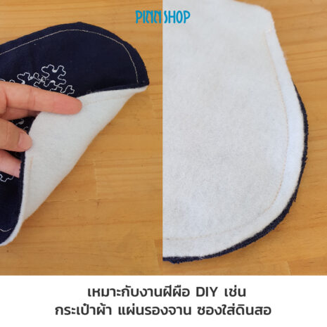 FAPY-200-05WH-Polyester-Fiber-Padding-200g-07 FAPY-200-05WH-Polyester-Fiber-Padding-200g-07