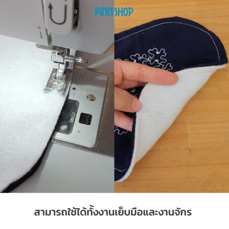 FAPY-350-05WH-Polyester-Fiber-Padding-350g-07 FAPY-350-05WH-Polyester-Fiber-Padding-350g-07