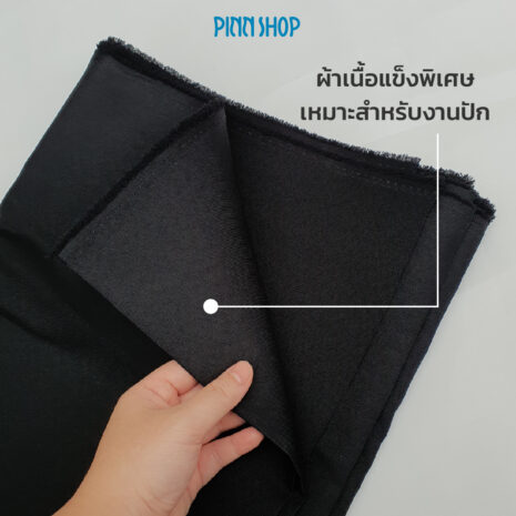 BRO-ACC-PACKP8BL-Polyester-Twill-Black-03