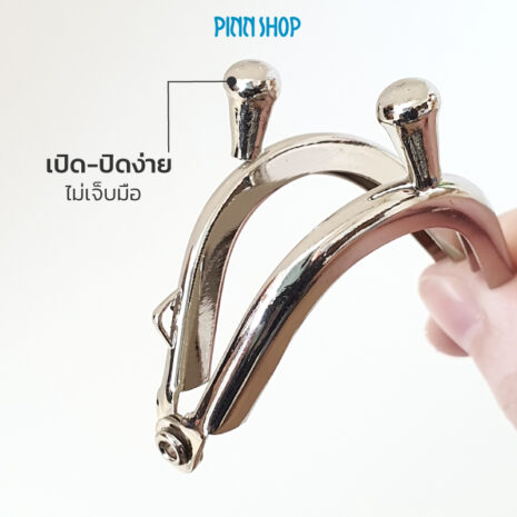 KZ-PURSE-FA05-CURVED-PURSE-FRAME-5cm-04 ปากกระเป๋าปิ๊กแป๊ก