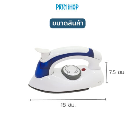 AQY-ACC-A005-Steam-Iron-08 AQY-ACC-A005-Steam-Iron-08
