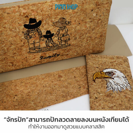 AQY-U-D028-C01-PU-leather-Cork-04 หนังเทียมลายไม้
