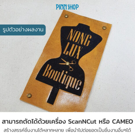 AQY-U-D028-C01-PU-leather-Cork-07 หนังเทียม DIY